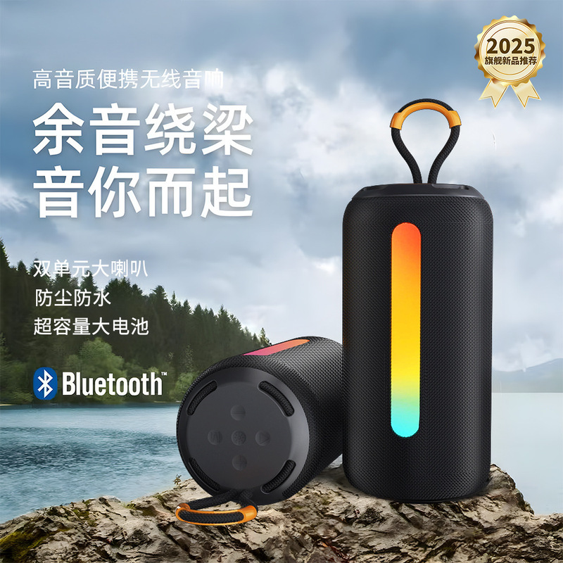 BS09无线蓝牙音箱户外便携式手提超重低音炮炫彩灯无线蓝牙音响|undefined