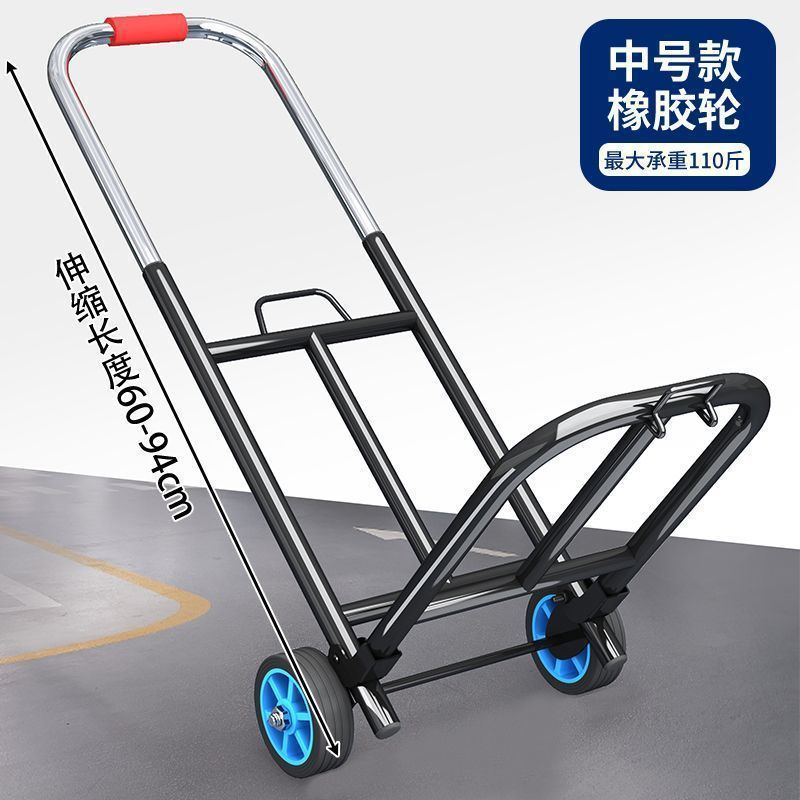购物拖车家用手拉车便携搬运折叠拉杆车拉货小行李手推车买菜防水|undefined