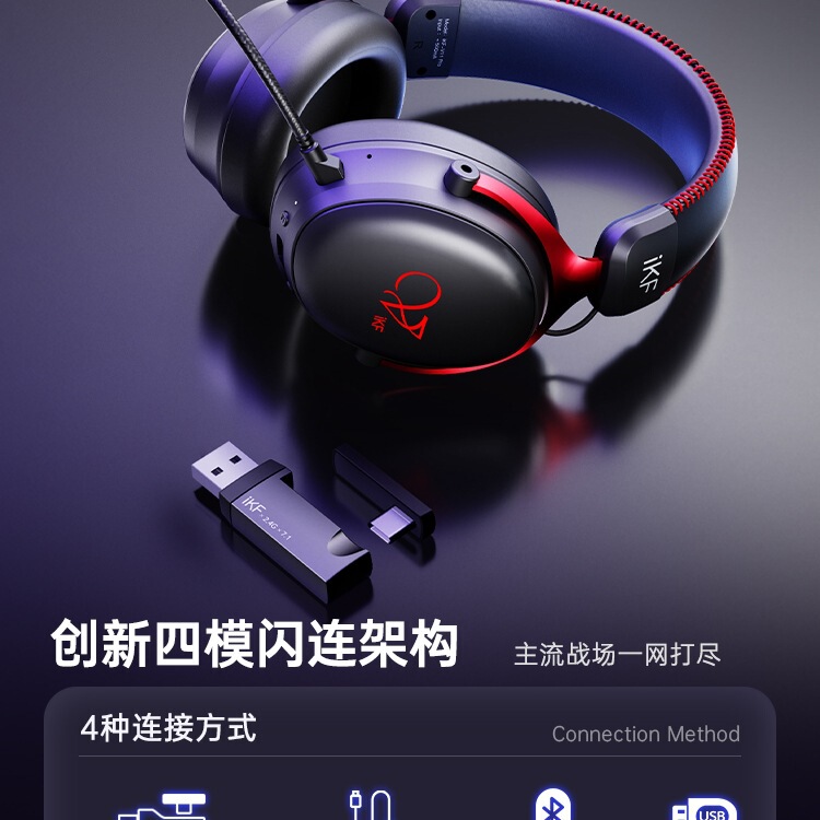V11 Pro四模电竞耳机头戴式2.4g蓝牙无线电脑耳麦7.1游戏FPS|undefined