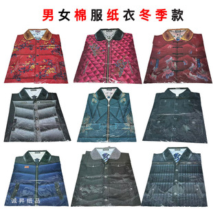 �����������޷����·���Ƭ����ѝ�����b�^���ω����·����켈�·�