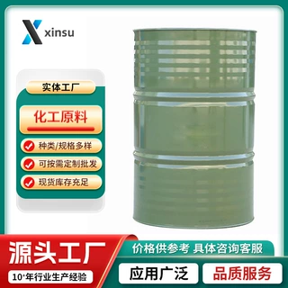 2-氨基-5-溴-2'-氟二苯甲酮 2-氨基-2'-氟-5-溴二苯甲酮1479-58-9