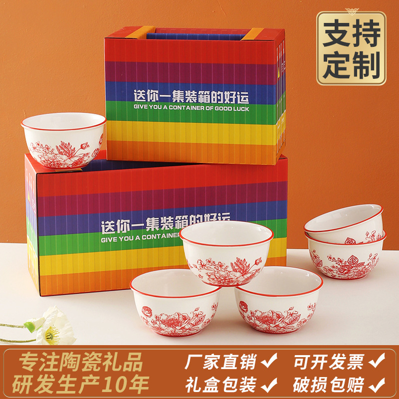 Ceramic Tableware Rice Bowl Plate Soup Bowl Red Festive Wedding Moving Gift Household Bowl Plate Dish Set Wedding Style