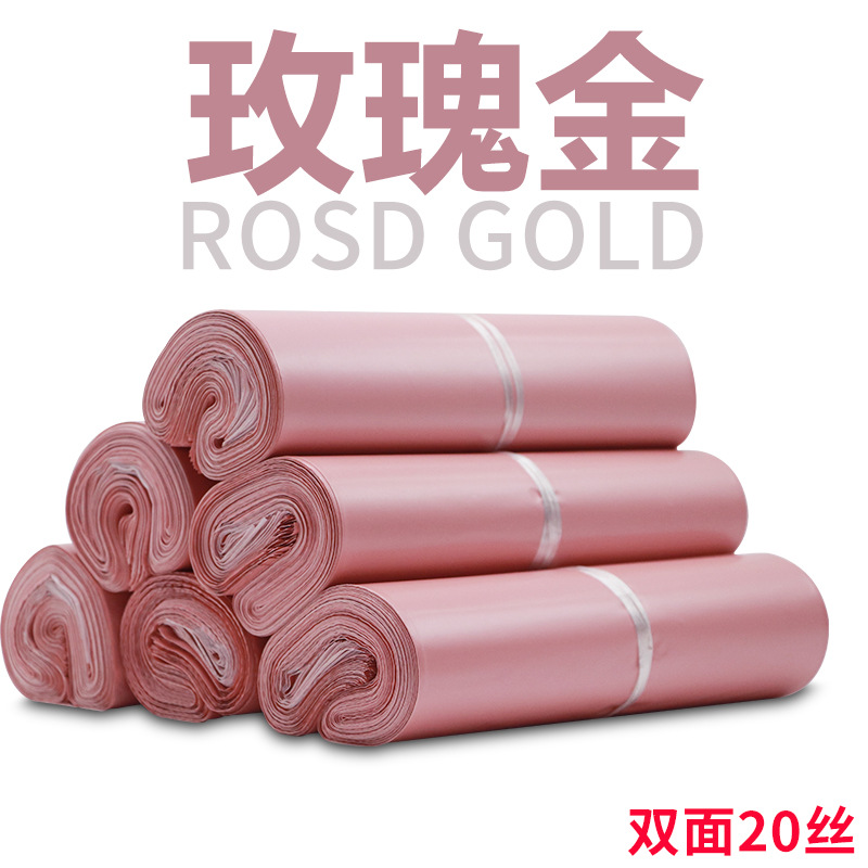 Bolsas de envío reforzadas color oro rosa, autoadhesivas y resistentes, embalaje exprés al por mayor
