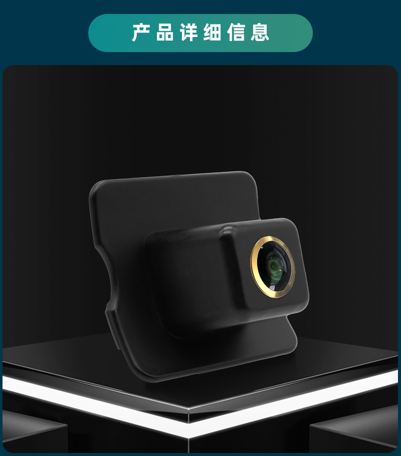 Suitable for Mercedes-Benz S Series High-Definition Night Vision Waterproof Car Car Reversing Rearview Camera