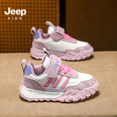 Jeep女童鞋2025秋冬新款防水皮面男童运动鞋便捷魔术贴儿童跑步鞋