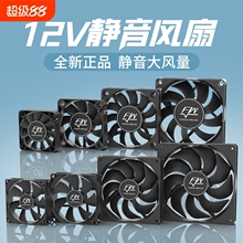 ���o��12cm���řC��׃�l��12Vɢ���L��14cm����9cm8cm4cm̨ʽ�ľ�