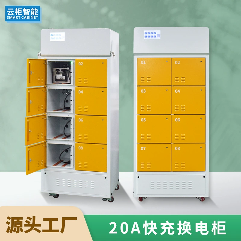 Умный шкаф обмена мощностью производитель источника электромобиля электростанция обмен Экспресс брат сканирует обмен кодом литиевая батарея зарядный шкаф
