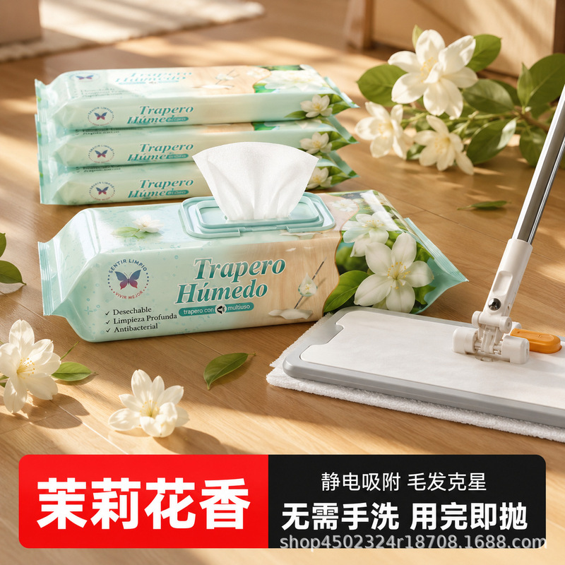 Foreign trade floor cleaning wet wipes export wholesale thickened dust-removing mop disposable mop cleaning wet wipes factory processing Foreign trade floor cleaning wet wipes export wholesale thickened dust-removing mop disposable mop cleaning wet wipes factory processing