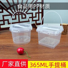 冰粉专用碗冰汤圆水果捞打包盒子酸奶手提桶芋泥甜品烧仙草杯商用