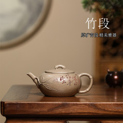 竹段宜興紫砂壺青段泥職人心手作り美しい紫砂急須茶器