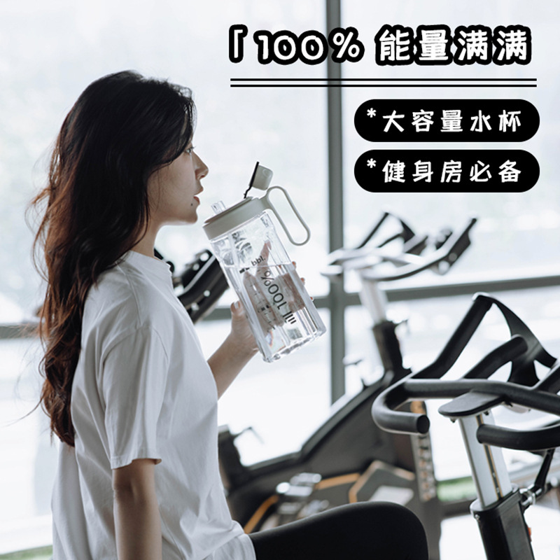 工厂直供大容量健身冷水壶1500ml高颜值透明学生孕妇露营必备水杯