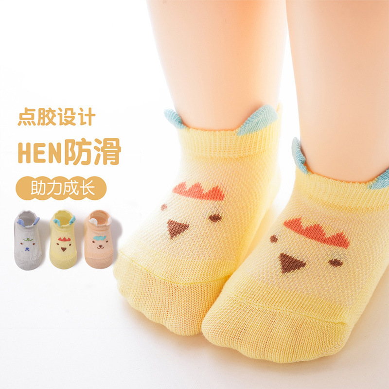 薄款儿童宝宝新生儿网眼袜