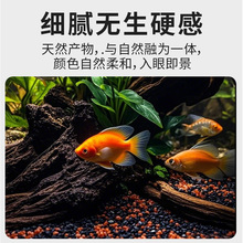 包邮黑雨林沙鱼缸造景装饰底砂水草龟缸石英沙子南美缸雨林沙黑红