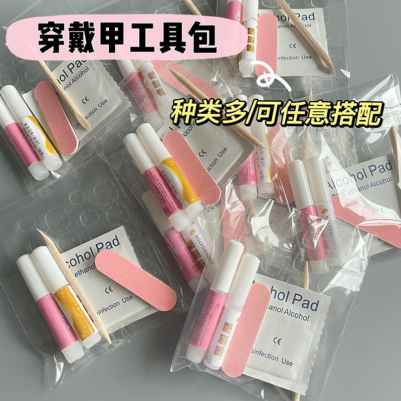 4.0分码穿戴甲专用美甲甲片 超薄无痕免刻磨指甲贴片全贴半贴批发详情5