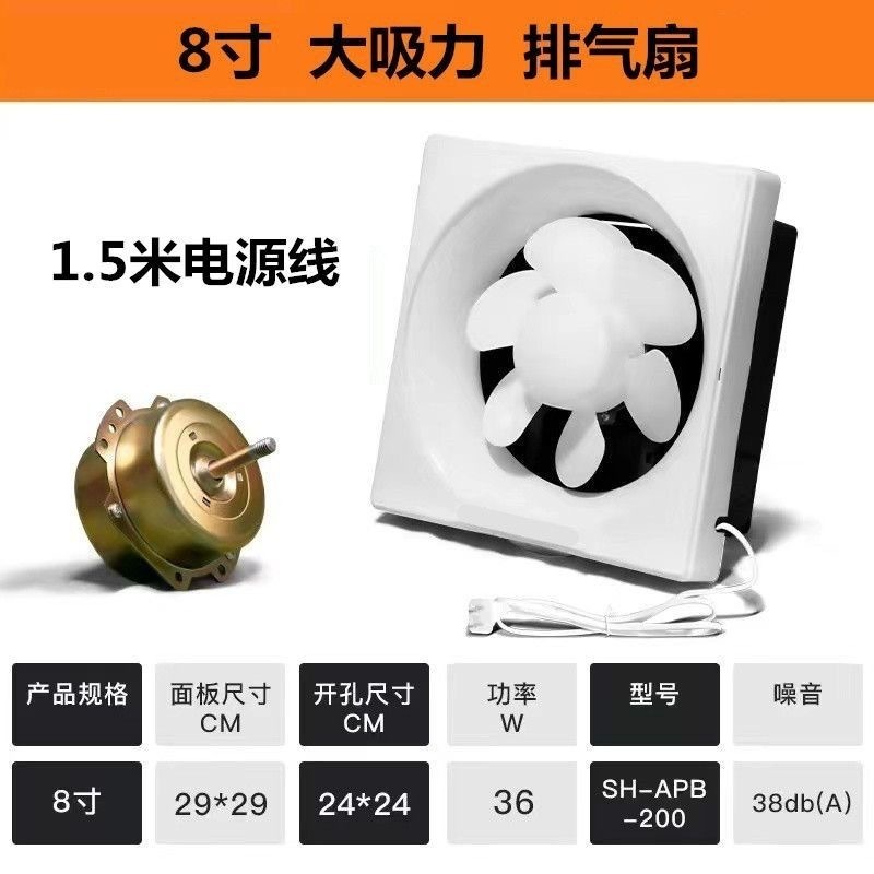ベネチアン換気扇キッチン排気ファン浴室排気ファン壁窓家庭用強力な静音排気ファン|undefined