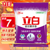 Liby Washing powder packing wholesale aroma Lasting Lavender quality goods household Affordable equipment In addition to stains 3.5 Kilogram