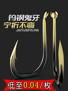 Вольфрамовые стальные призрачные зубы Isey Black Gold Fishing Loock Broaksion Crowk с пронзительным японским черным золотом подлинный рыбный крюк