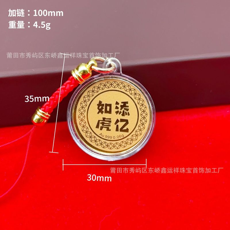 新しい携帯電話チェーン金箔携帯電話ステッカーバックル U ディスクペンダント赤いロープキーホルダーペンダント小さなギフト露店排水|undefined