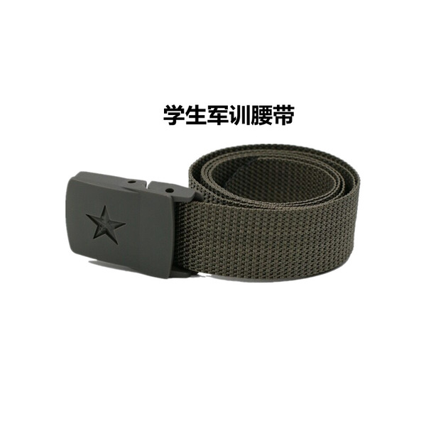 plastic woven belt for students