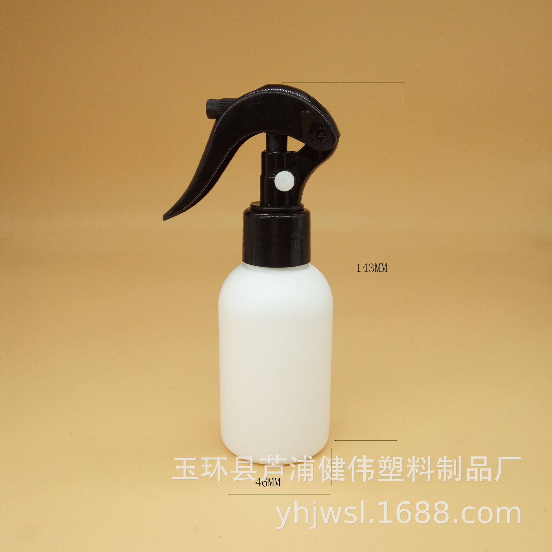 厂家直销100ML白色矮胖塑料喷雾瓶HDPE塑料老鼠枪喷雾瓶化妆瓶