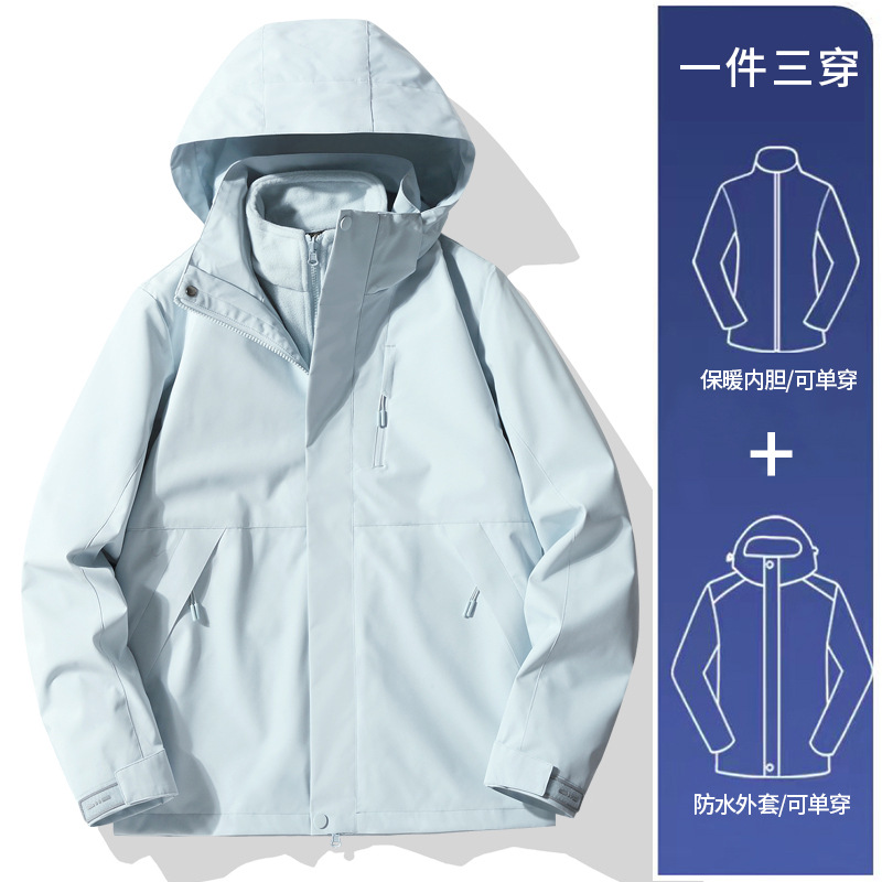 2024 tres en uno a prueba de viento impermeable hombre pequeño traje de montaña hombre pequeño suministro de precisión