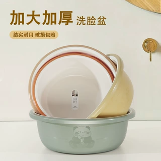 定制洗脸盆家用加厚加大学生宿舍洗澡洗脚洗衣服洗菜塑料盆子