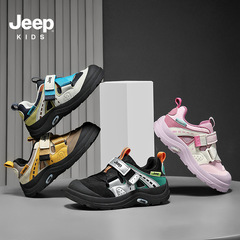 Jeep男童鞋子休闲运动鞋2025秋季新款跑步童鞋防滑户外儿童登山鞋