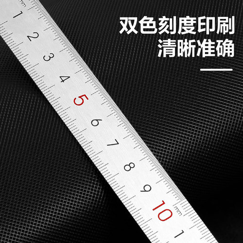 Deli 8463 steel ruler 30cm steel ruler 30cm stainless steel ruler iron ruler thickened long steel ruler