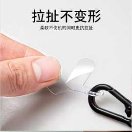 手机壳透明T形贴片垫片挂绳孔位拼接片固定器充电口多功能固定片