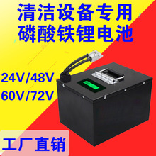 늄Ӳ�܇ϴ��܇�ߠ�����܇�����F�늳� LiFePO4 battery 60V24V4