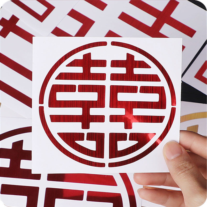 Boda boda pegatinas de boda decoración de la habitación de la boda autoadhesivo cepillado pegatinas de globos de Boda boda diseño creativo pegatinas de ventana pegatinas de muebles