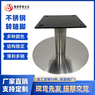 Stainless steel 360 degree rotating sofa turntable sofa foot base office chair cabinet disc swivel chair modern simple