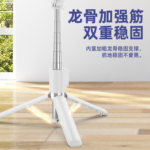 Mobile phone selfie stick Bluetooth live broadcast all-in-one telescopic portable photography bracket tripod universal