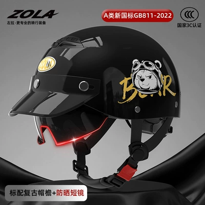 Motosiklet kaskı (dəbilqə) — Cool Sun Protection, Ultra-Light Electric Motorcycle - new-national-standard-3c-black-brim-sunscreen-endoscopepolar-bear-breathable-pine-smoke-black