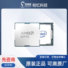 适用AMD霄龙处理器EPYC 9Y24 CPU可用于服务器EPYC 9224 CPU