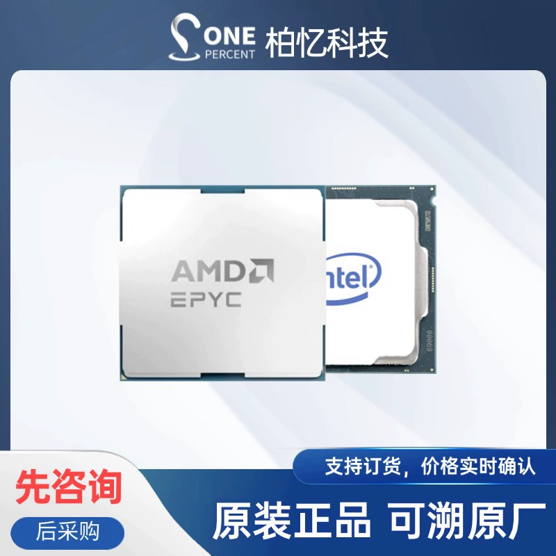 Подходит для процессора AMD Xiaolong EPYC 9Y24, может использоваться для сервера EPYC 9224 CPU.