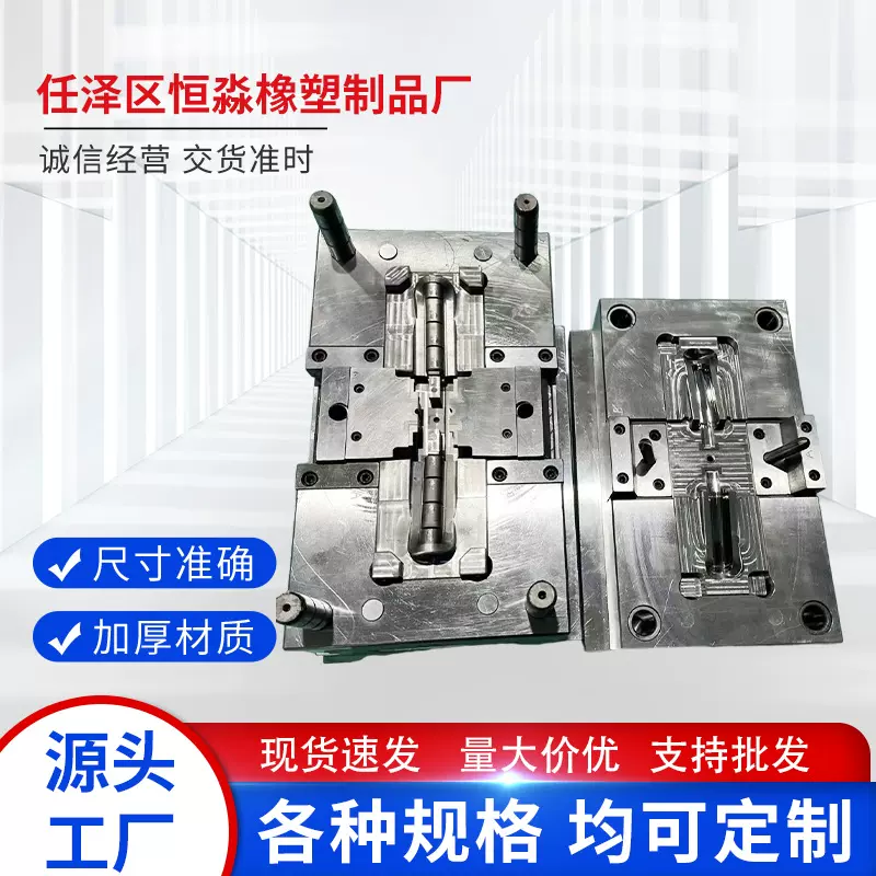 注塑加工模具定 制异形塑料配件模具定尼龙制品abs外壳加工生产