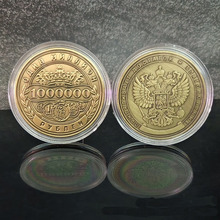 俄罗斯百万卢布纪念章铜色财富幸运币双头鹰硬币好运币外贸纪念币
