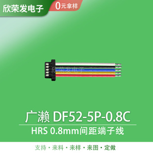 HRS �V�| DF52-5P-0.8C �t�����݃x늳ؾ��~���R�_���Ӿ�����