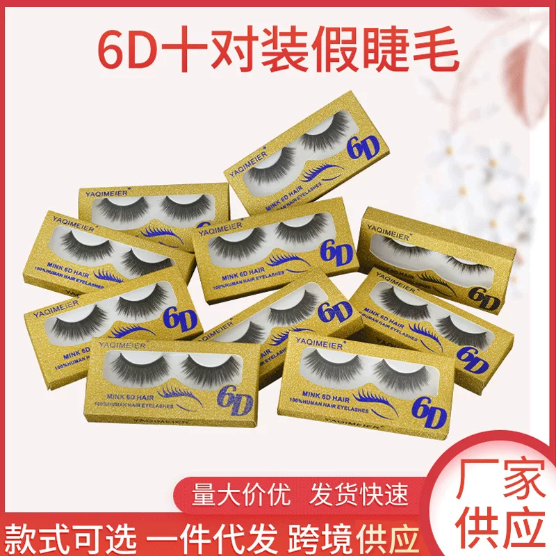 False eyelashes, set handmade for extension