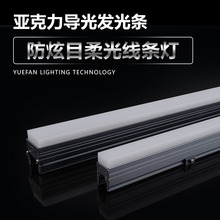 柔光亚克力导光板线条灯数码护栏管轮廓灯洗墙灯户外亮化工程金黄