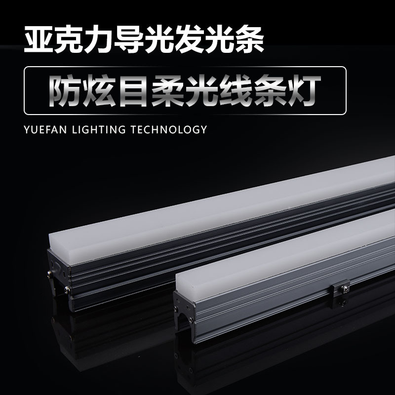 柔光亚克力导光板线条灯数码护栏管轮廓灯洗墙灯户外亮化工程金黄