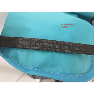 For StarMa Elevator Ultraus Accessories/door Machine Belt/800 Door Opening Width/HTD LL-5M-12