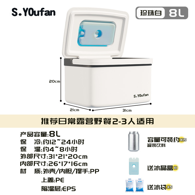 厚みのある断熱ボックス、商業屋台、車載屋外鮮度保持、釣り、保冷、ポータブルキャンプクーラー、家庭用アイスバケツ|undefined
