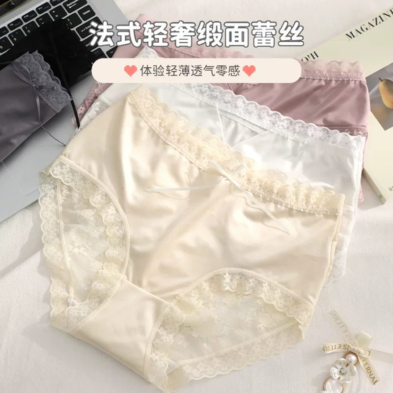 Шьенное кружевное дышащее элегантное sexy брюки, шелковое нижнее белье, френч стиль
