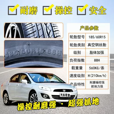 Off-road şinlər — 65 70 75R14R15R16R17LT - linglong-18560r15-l900-wear-resistant