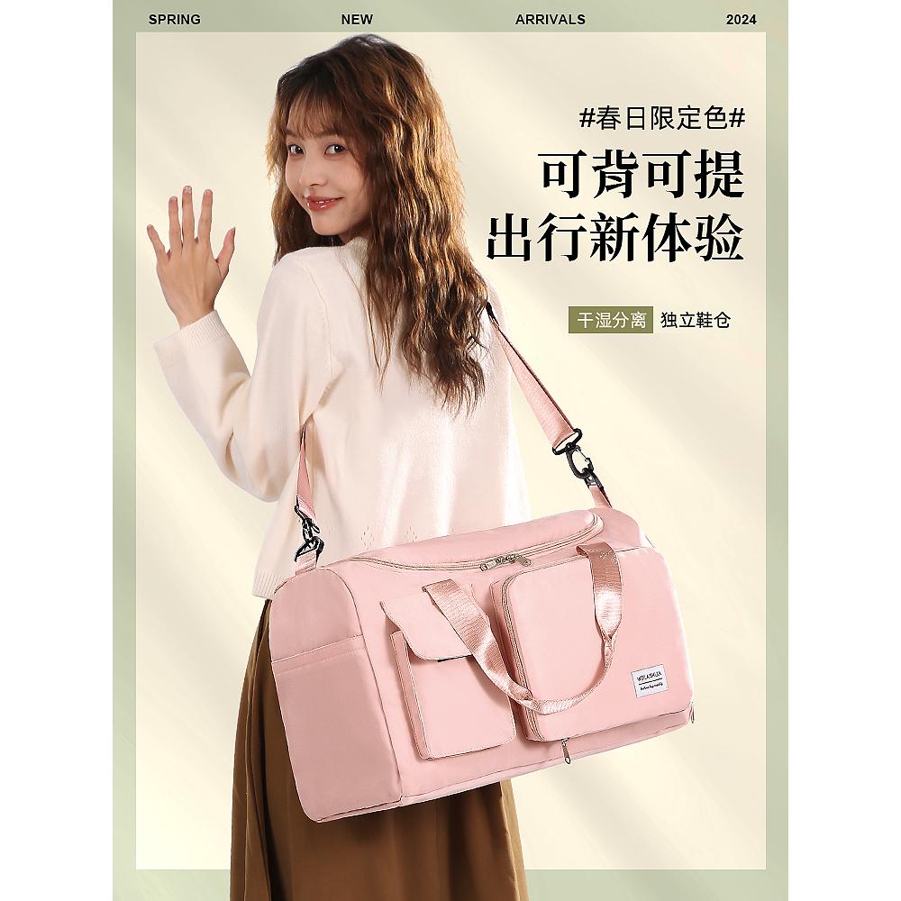 Short-distance Travel Bag Lightweight Women's Portable Large Capacity Storage Bag Sports Swimming Fitness Sleeve Trolley Case Luggage Bag