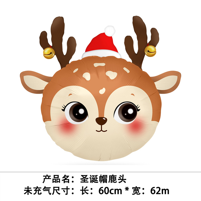 国境を越えた新しいクリスマスバルーン、立っているサンタクロース、クリスマスツリー、クリスマスパーティーの飾り、エルクバルーンの卸売|undefined