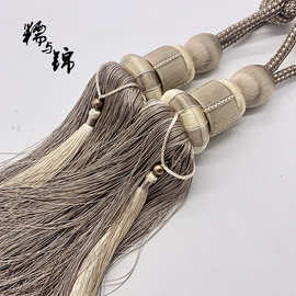 70YF轻奢窗帘流苏绑带挂球一对装绑球系带扎带现代客厅装饰吊穗