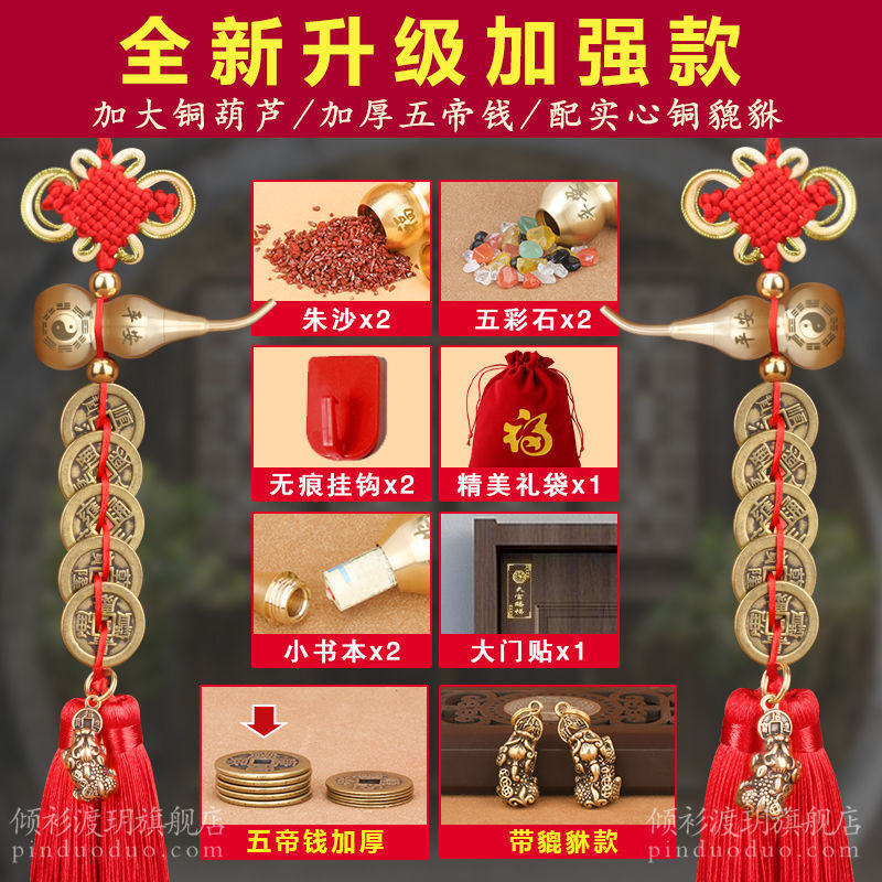 genuine cinnabar copper gourd opening five emperor money pendant chinese knot door opposite mascot copper coin pendant genuine cinnabar copper gourd opening five emperor money pendant chinese knot door opposite mascot copper coin pendant